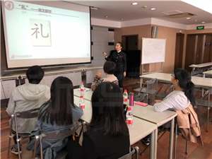 1577944133650210.png 新华礼伊商务培训.png