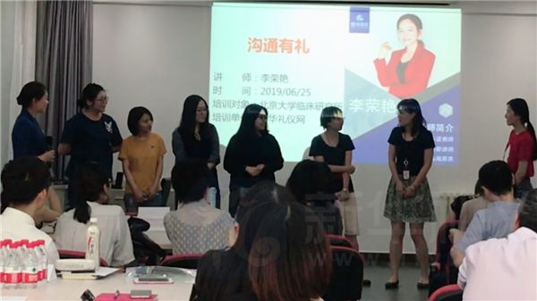 1577946905449596.jpg 新华礼伊沟通培训.jpg