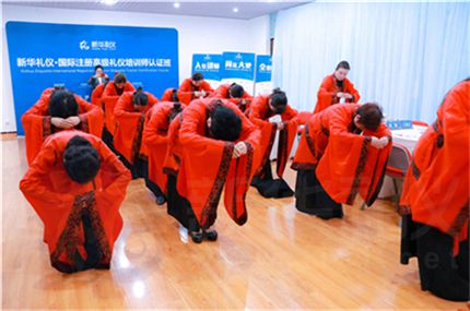 新华礼伊拜师礼.jpg
