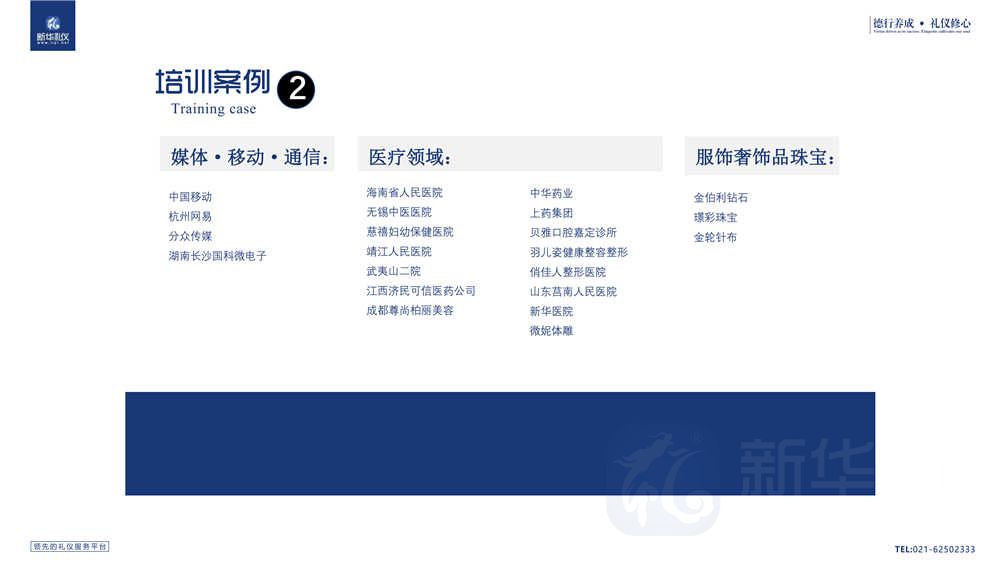 龙玥_11.jpg