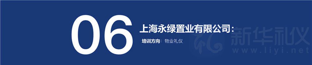李荣艳_18.jpg