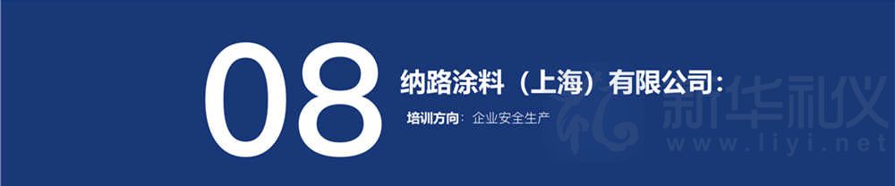 李荣艳_22.jpg