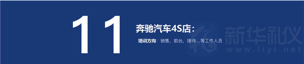 李荣艳_28.jpg
