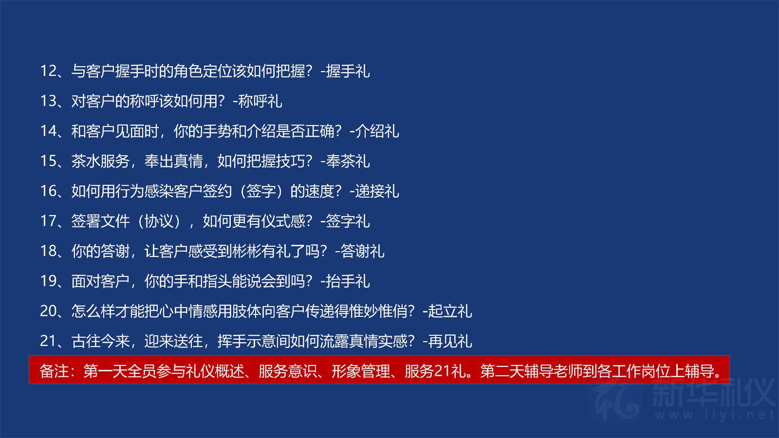 涂晓燕_14.jpg