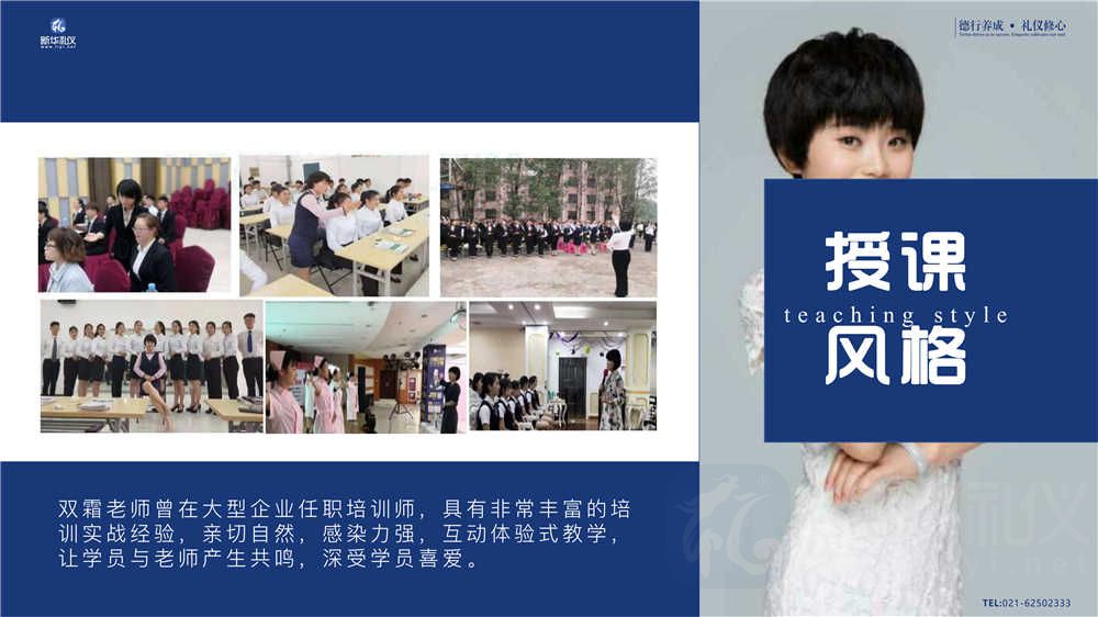 郑双霜_03.jpg