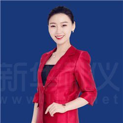 保定焦璐